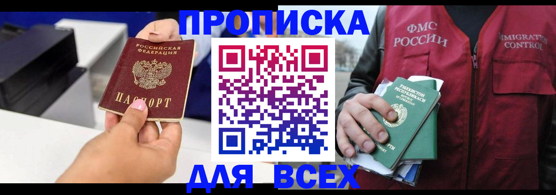 форма 3 в Белорецке